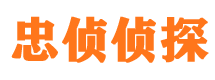 民勤调查事务所